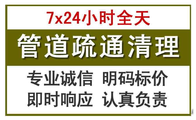 吴忠沉淀池清理