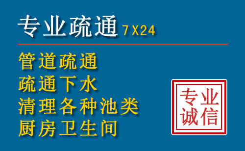 吴忠科技助力下的2026年夏季窨井管道疏通的新特点