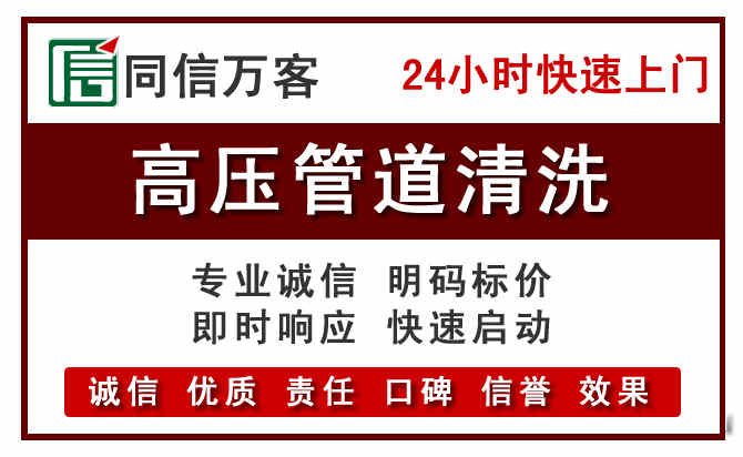 吴忠河道清理